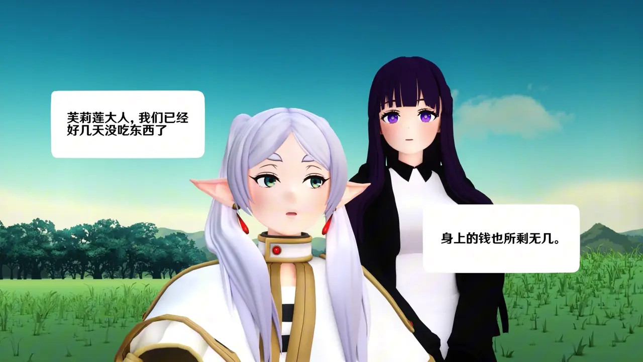 Xiangweitudou Compilation 2