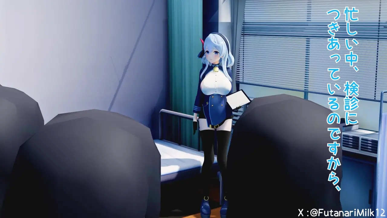 Futanari Girl undergoes embarrassing medical checkup (part1)