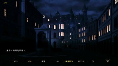 Eden's Ritter Grenze (Mephistopheles Sylvia) 1/2