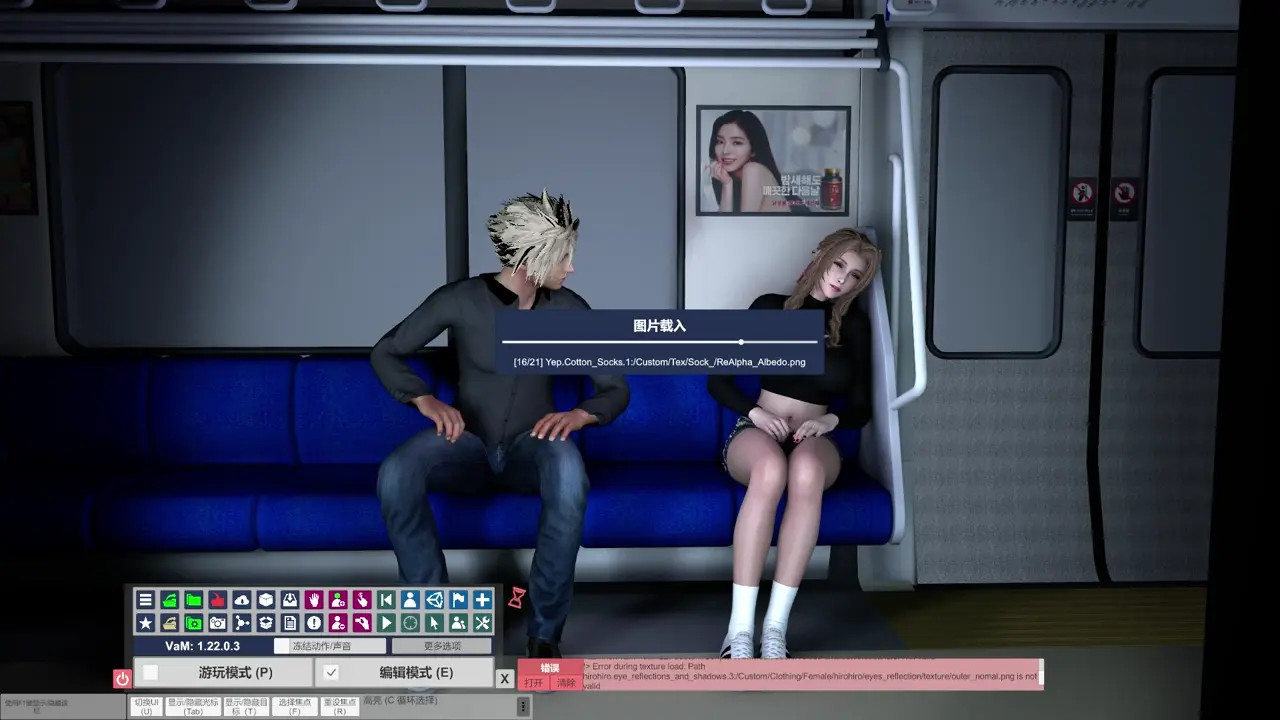 tifa SUBWAY_FXXK