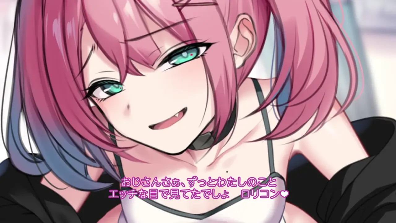 I Love You, Uncle! Brat-chan: My Niece's Super Hard Masturbation Support Play