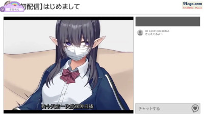 A Gloomy Succubus JK Wants to Squeeze out Semen in a Live Arousal Broadcast!