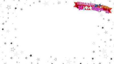 Vtuber 48 position game