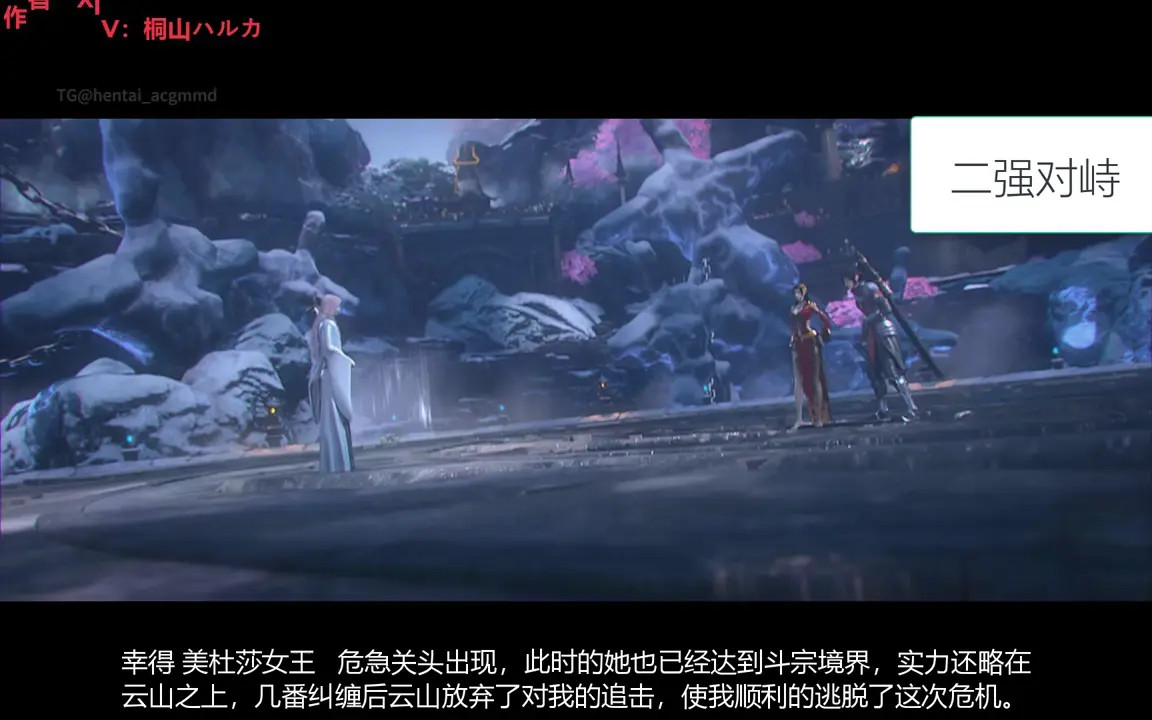 Kiriyama Haruka Medusa NTR