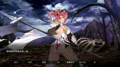 Eden's Ritter Grenze (Lunchette and Chenette)