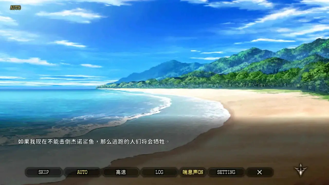 Eden's Ritter Grenze (Noble Swimmer Lutia)