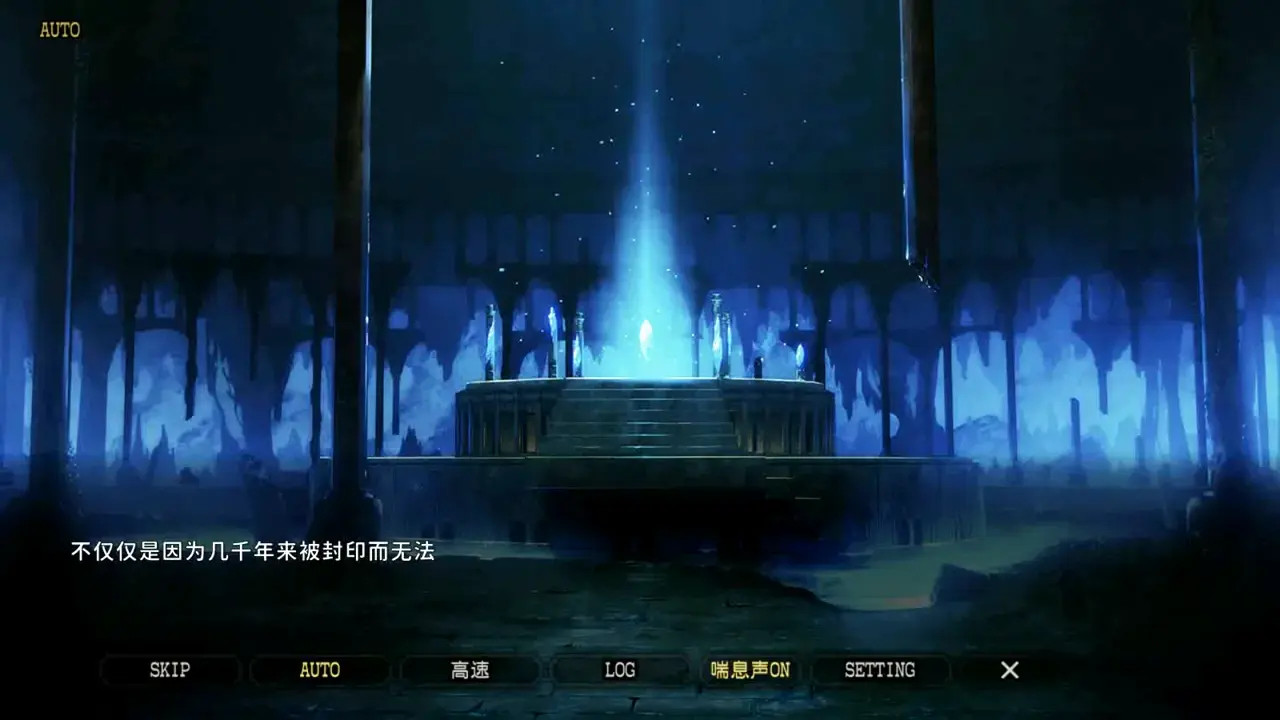 Eden's Ritter Grenze (Ruthless Devil Lutia) 1/2