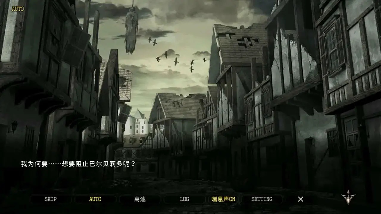 Eden's Ritter Grenze (Ruthless Lutia) 2/2