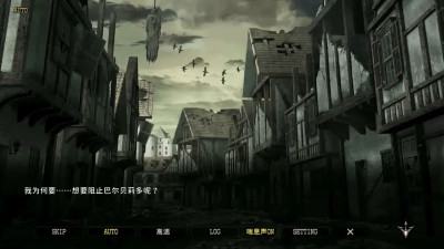 Eden's Ritter Grenze (Ruthless Lutia) 2/2