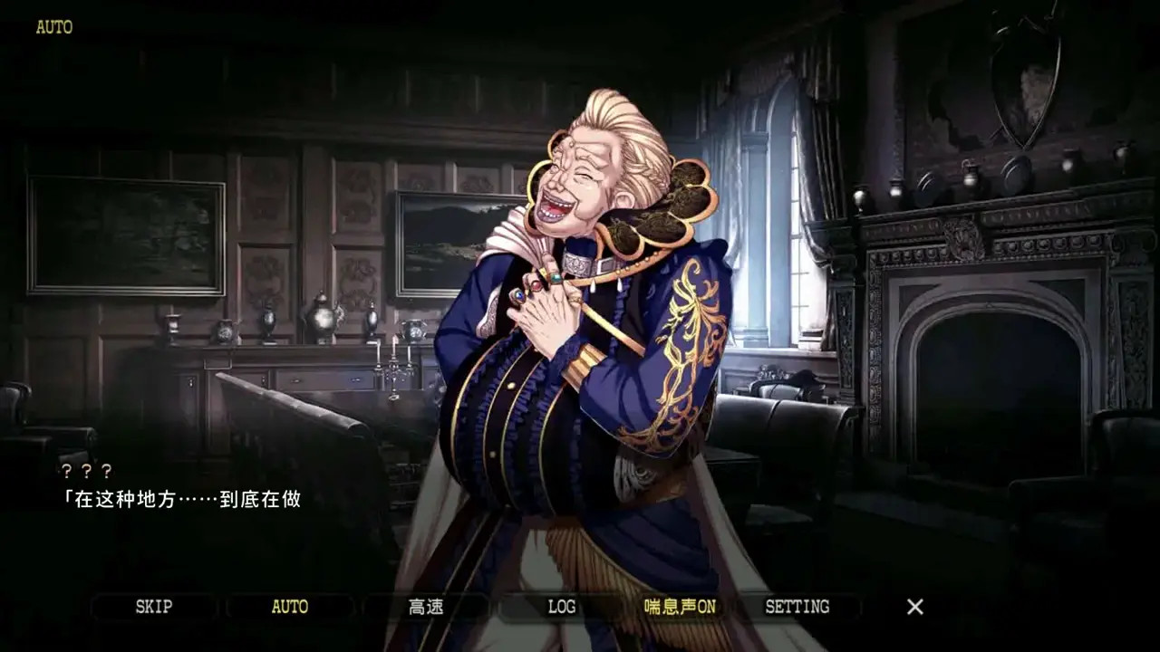 Eden's Ritter Grenze (Lutia) 2/2