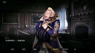 Eden's Ritter Grenze (Lutia) 2/2