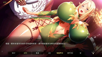 Eden's Ritter Grenze (Lutia) 1/2