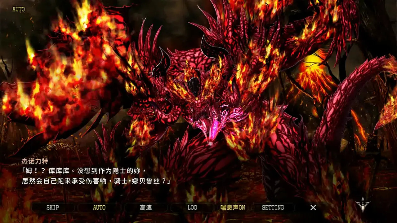 Eden's Ritter Grenze (Knight of Eden Naberus) 1/2