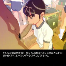 Slip & Stop 1988 #1 - Short Version [Bingo Tarte]