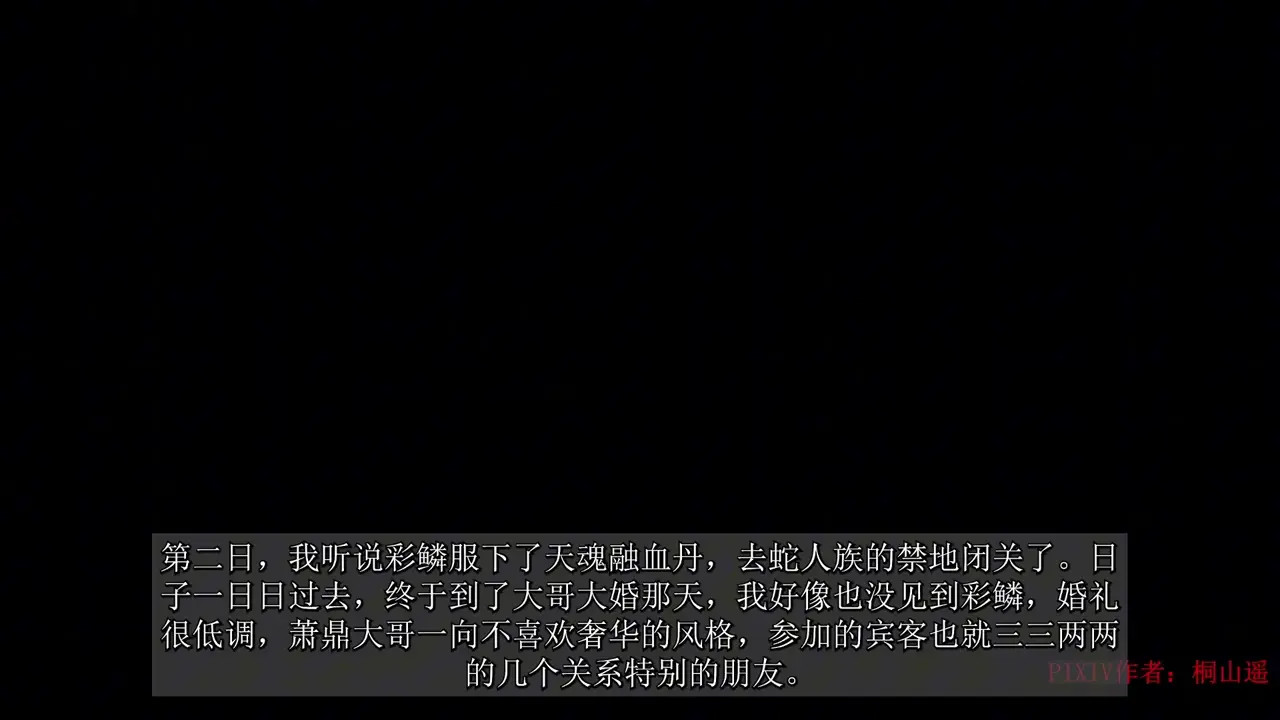 Kiriyama Haruka Medusa NTR 2