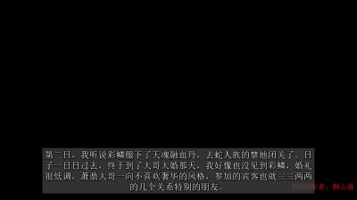 Kiriyama Haruka Medusa NTR 2