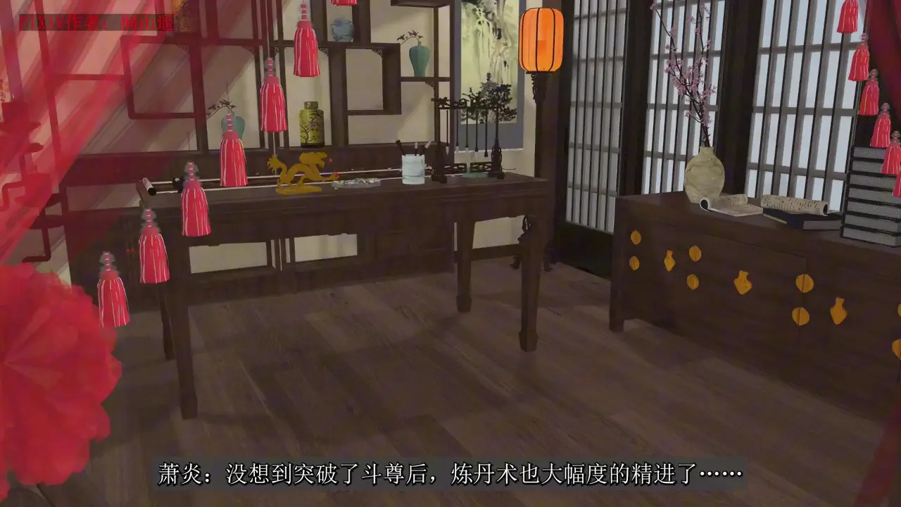 Kiriyama Haruka Medusa NTR 1