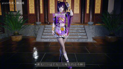 Kiriyama Haruka ZiYan