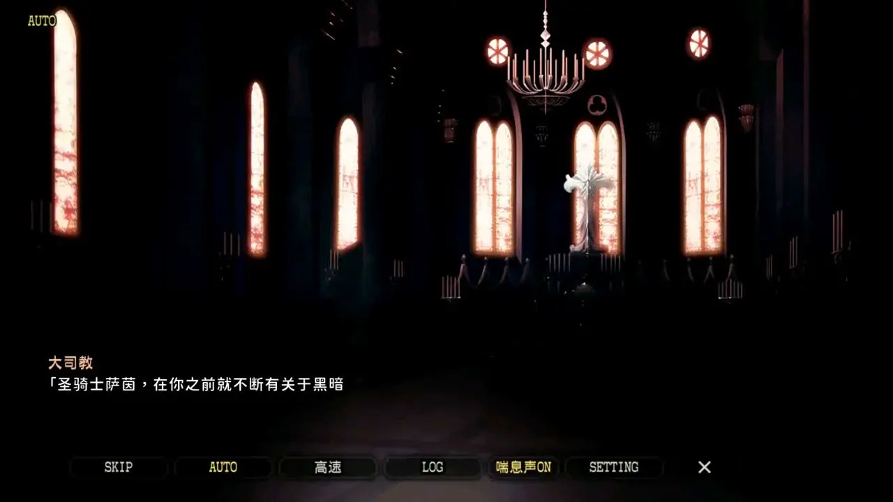 Eden's Ritter Grenze (Asmodeus) 1/2