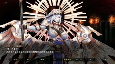 Eden's Ritter Grenze (Asmodeus) 2/2