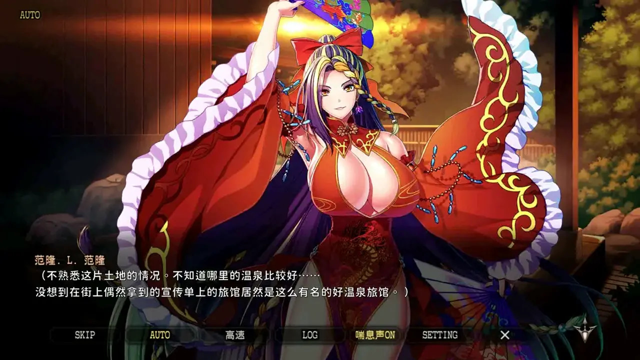 Eden's Ritter Grenze (Van Loon) 1/2