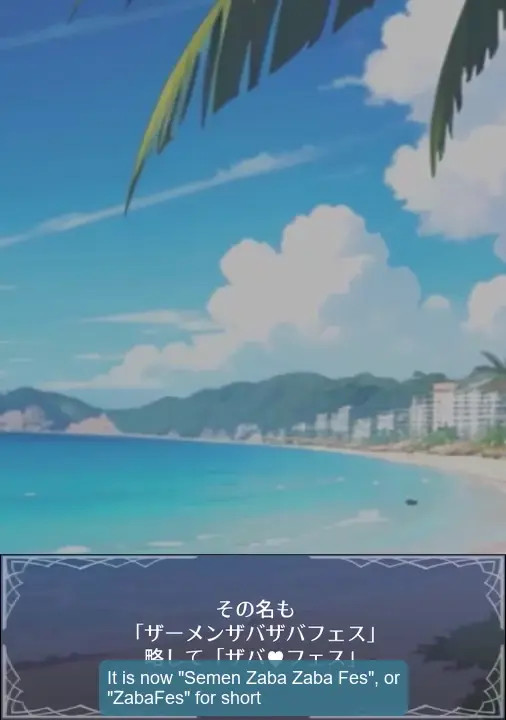 (Engsub) Lewd Hawatoria - 7 days of being squeezed by horny Servants