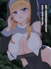 Succubus Sister and the Lost Lamb [R2H]