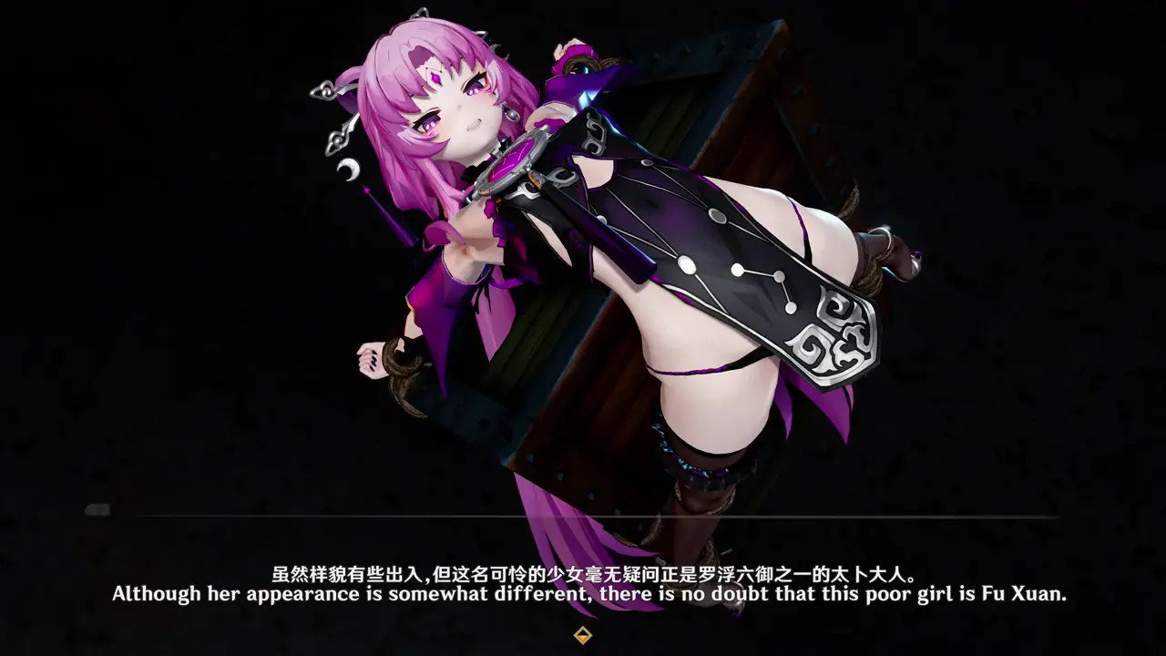 【sola】44.Fu Xuan