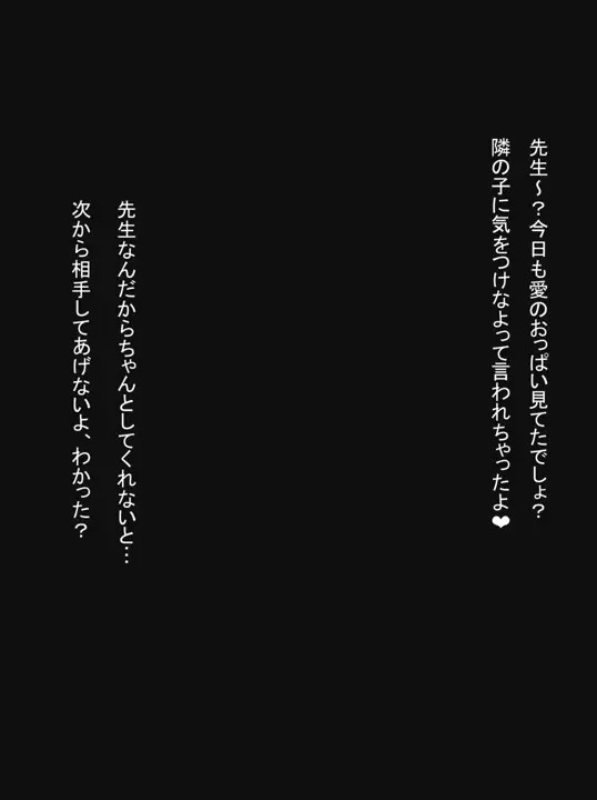 New Hentai: A story about a sex slave who becomes the food of two big-breasted succubi (HD ver.) - Stream & Download HD | rule34tv.com