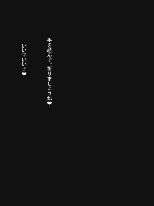 Succubus Sister's Anti-Incubus Training [R2H]