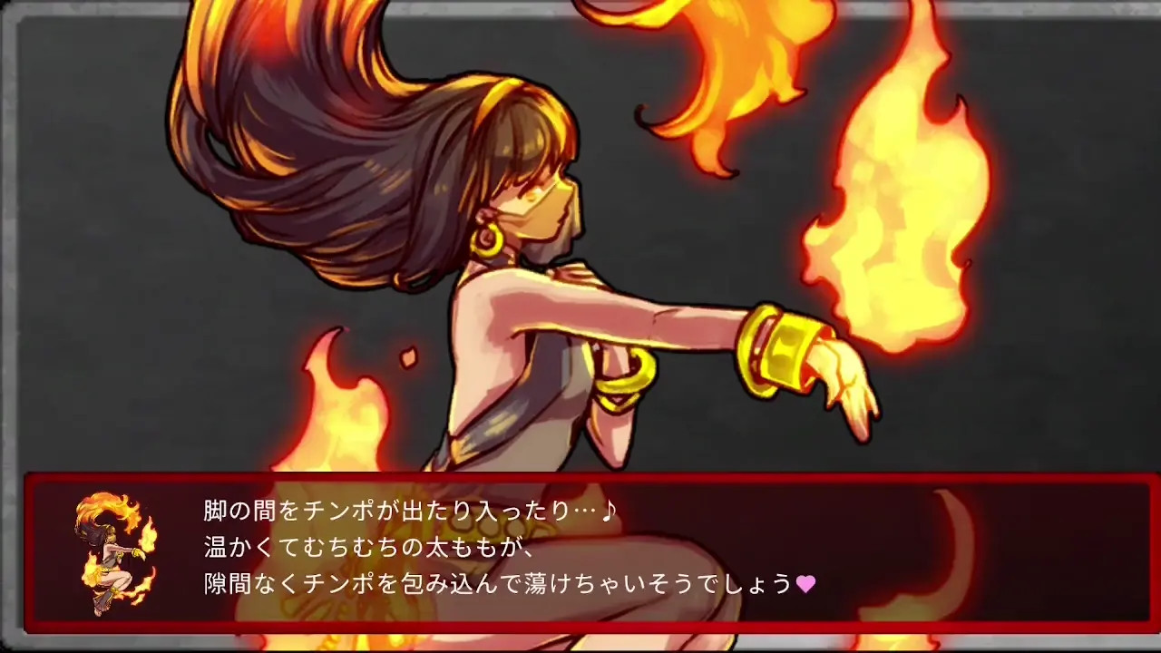 Succubus Duel Gallery part 2