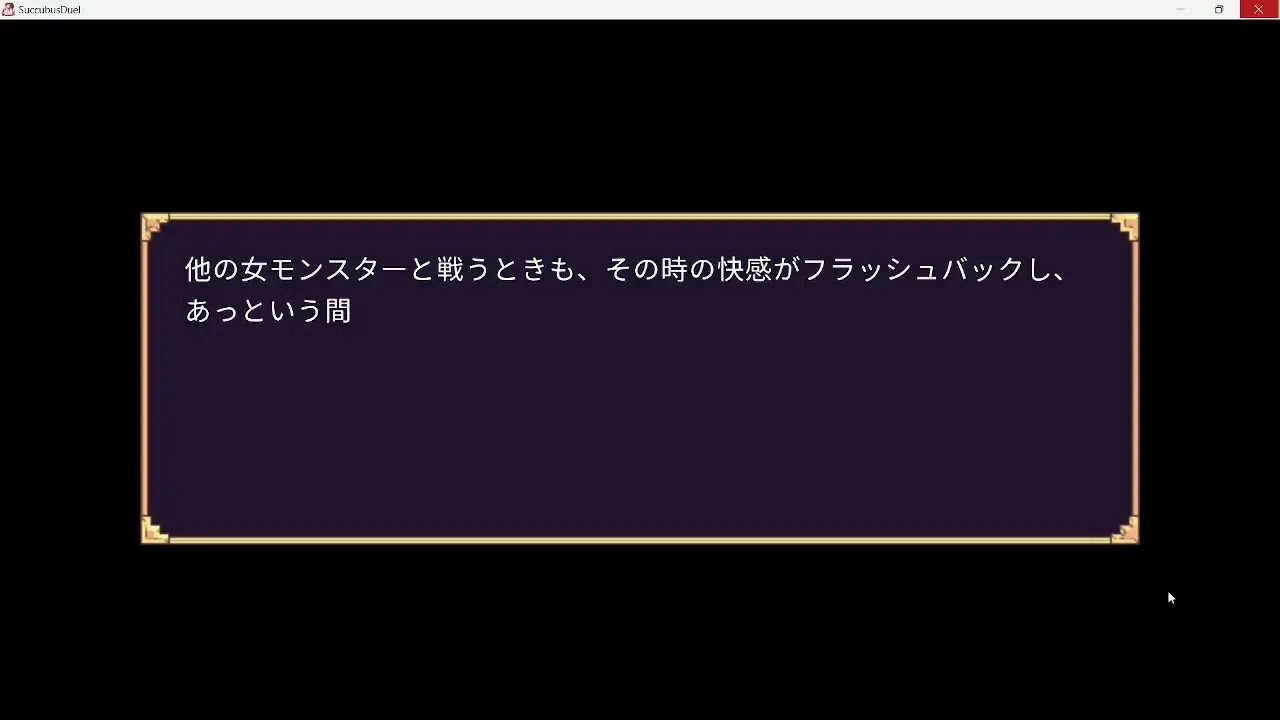 Succubus Duel Gallery part 3