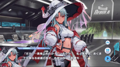 Sedna - Twinkle Star Knights