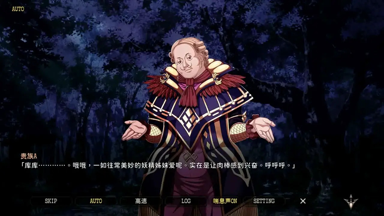 Eden's Ritter Grenze (Bonnie and Lasone)