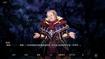 Eden's Ritter Grenze (Bonnie and Lasone)