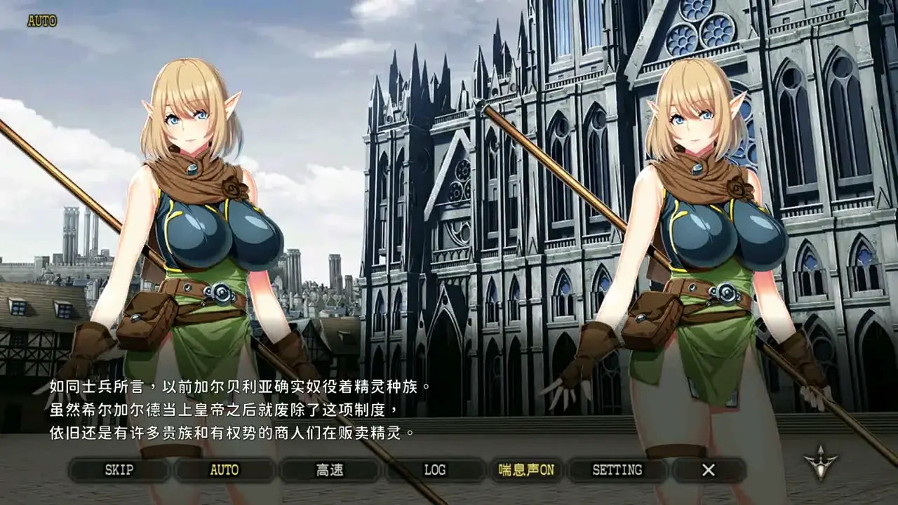 Eden's Ritter Grenze (Eden Knight Rutia) 1/2