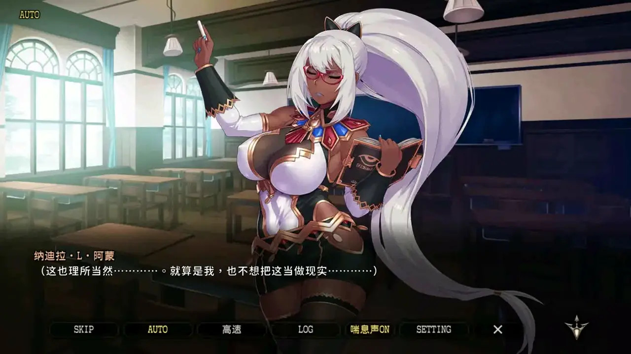 Eden's Ritter Grenze (Academy Professor Nadira) 1/2