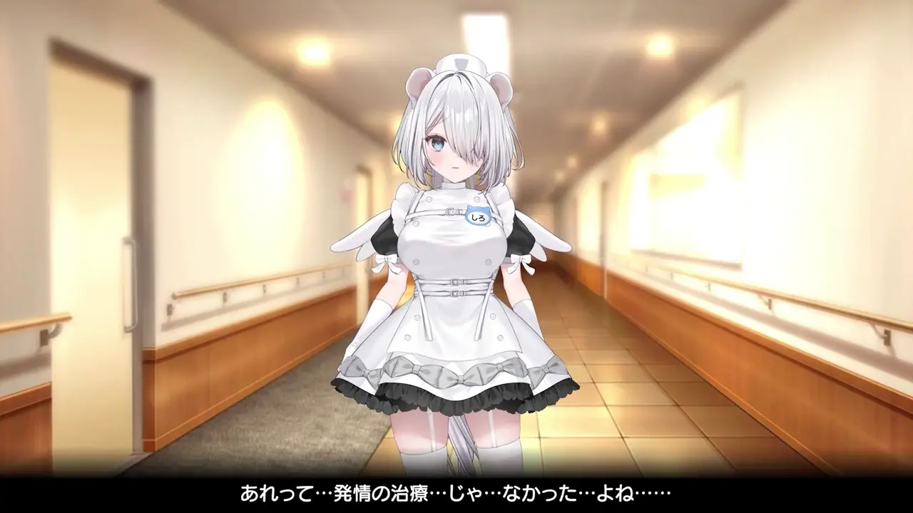 Heat Generating KemoMimi Clinic - Idate Shiro H-scene 1 [Haiba]