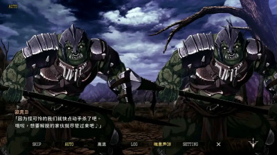 Eden's Ritter Grenze (Knight of Misery Illyria)