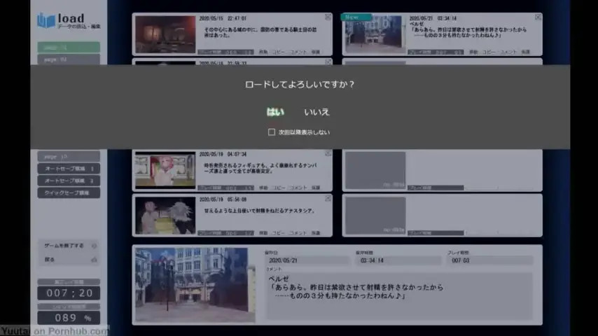 Futanari Elf Kairaku Choukyou_Translate Eng, the end