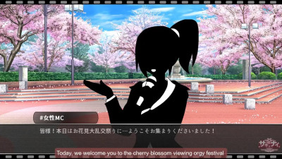 Fema's Flower Festival (Engsub)