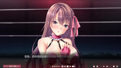 Toriko no Homura ~In'yoku no Honoo ni Michita Chika Tougijou~ Suzune2