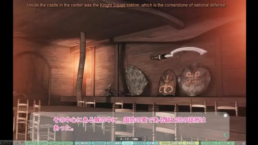 Futanari Elf Kairaku Choukyou_Translate Eng, Part 2