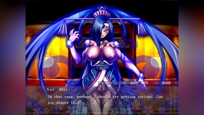 The Request Button - Sei Mei 2 (Violated Hero 3)