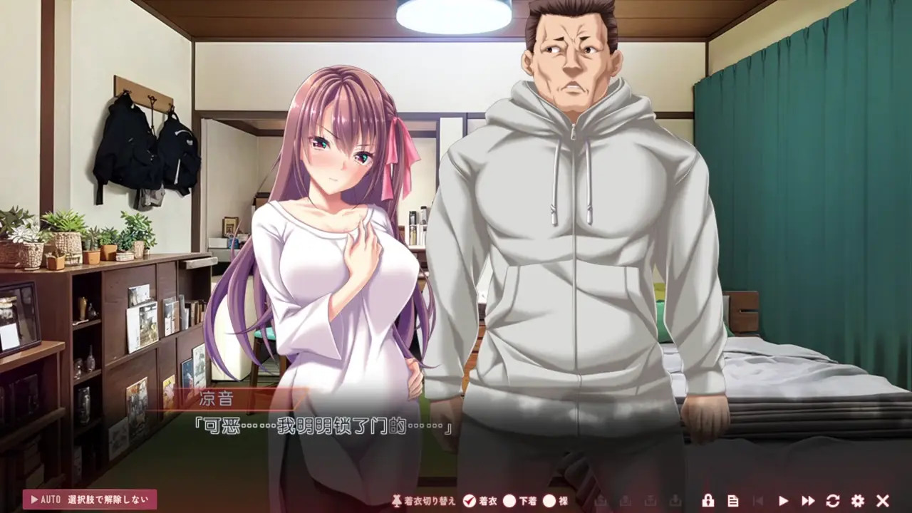 Toriko no Homura ~In'yoku no Honoo ni Michita Chika Tougijou~ Suzune5