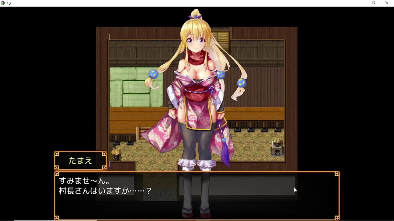 Hidden Legend of the Youkai! Tamae the Kunoichi