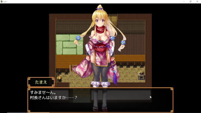 Hidden Legend of the Youkai! Tamae the Kunoichi