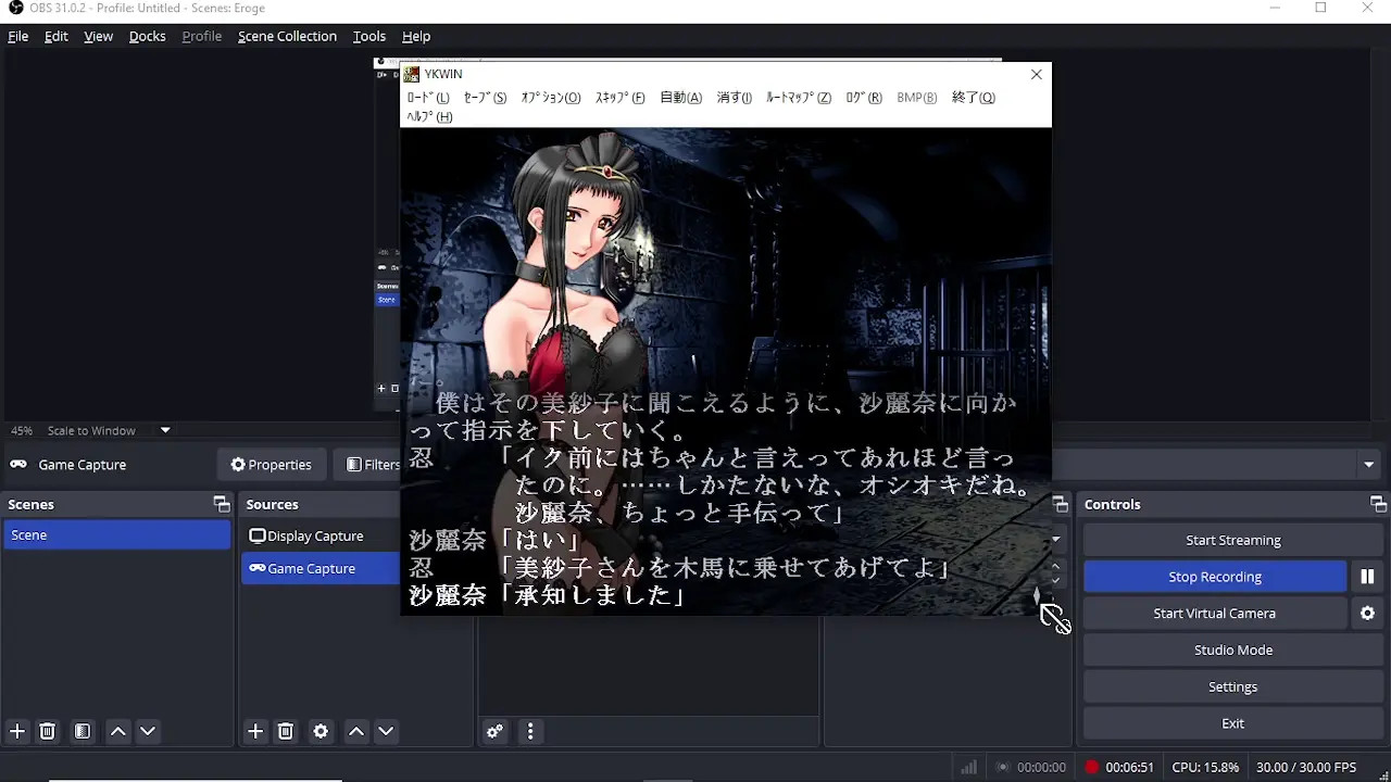 Youin No Yakata Part 2