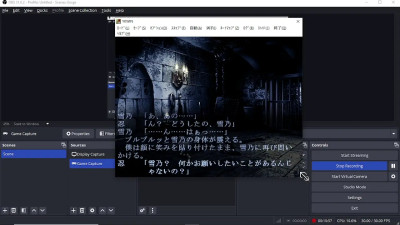 Youin No Yakata Part 1