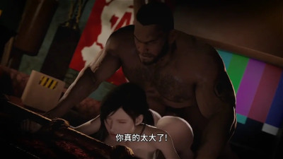 [Chinese translation]Tifa Lockhart Dominated By Barret [Bonus Angle][Blackjr]